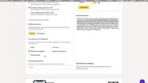 Как принимать платежи через сайт