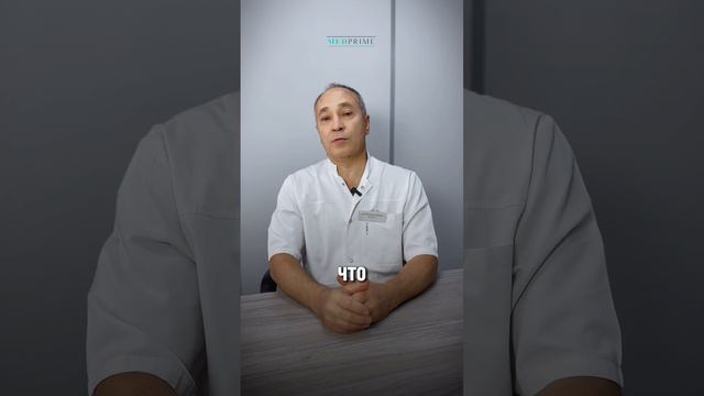 Боли в сердце и кардионевроз