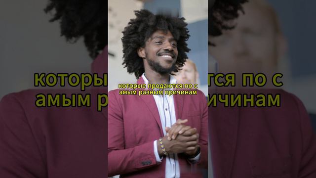 “Причины продажи бизнеса: когда имущество, долги и кредиты встают на пути”