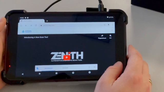 Zenith Z5: Как зарегистрировать и обновить сканер после покупки