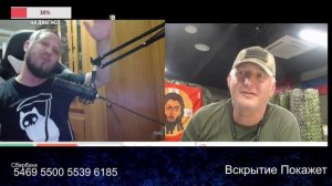 Хвостато головасто