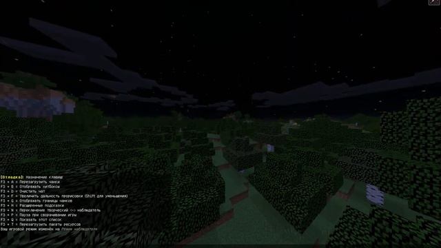 Секретные клавиши-команды в Майнкрафт смотреть онлайн