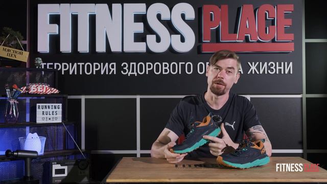 УНИВЕРСАЛЬНЫЕ БЕГОВЫЕ КРОССОВКИ HOKA CHALLENGER                       #бег