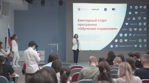 В АГУ дан старт реализации программы «Обучение служением»