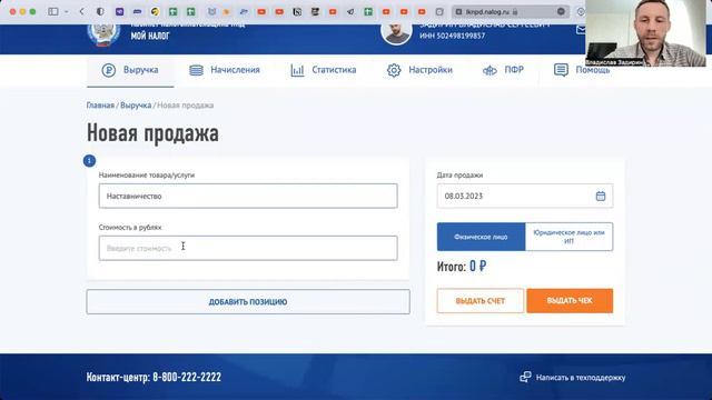 Гайд по оформлению рассрочки для своих клиентов