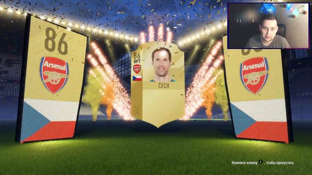 НАГРАДЫ ЗА WEEKEND LEAGUE | 100K PACKS INFORM смотреть онлайн