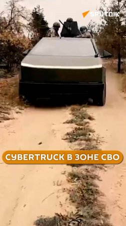 Кадыров показал два новых Cybertruck в зоне СВО