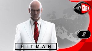 HITMAN прохождение - Гвоздь программы #2