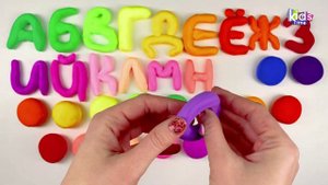 Учим буквы! Алфавит из Воздушного Пластилина! Алфавид для малышей