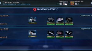 1-1-26 СЕЗОН | ВЕЛИКАЯ АРЕНА | SWGOH #2