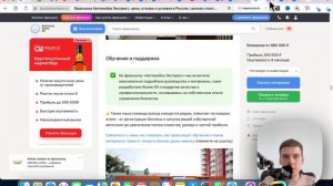 Как быстро наполнить свою группу в Вконтакте для продвижения?