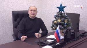 Новогоднее поздравление от команды компании «Вилаж»
