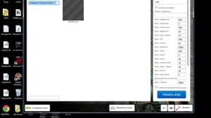 Как играть в Garry's Mod по интернету с друзьями
