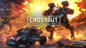 Стрим ► CROSSOUT ► Кроссаут ► Начинаем Обнову!