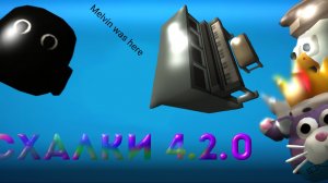 ПАСХАЛКИ В ОБНОВЛЕНИИ 4.2.0 В ЧИКЕН ГАН! °~Chicken Gun~° SUHAR4IK, KARKASHA