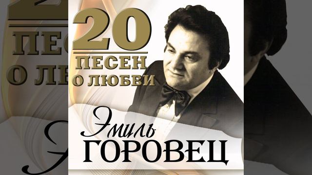 Я достану Луну смотреть онлайн