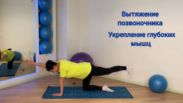 Ольга Ивановна Янгорева - Здоровая спина в зале и онлайн