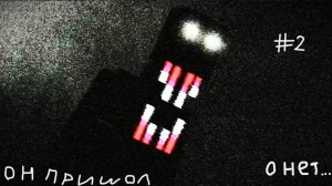 Играю в другую хоррор сборку в майнкрафте #2