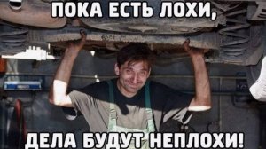 Одна из причин плавающих оборотов на двс.