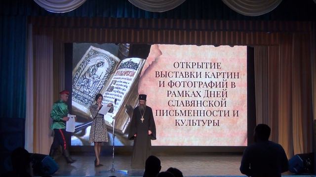 Награждение победителей фотоконкурса «Томск православный»