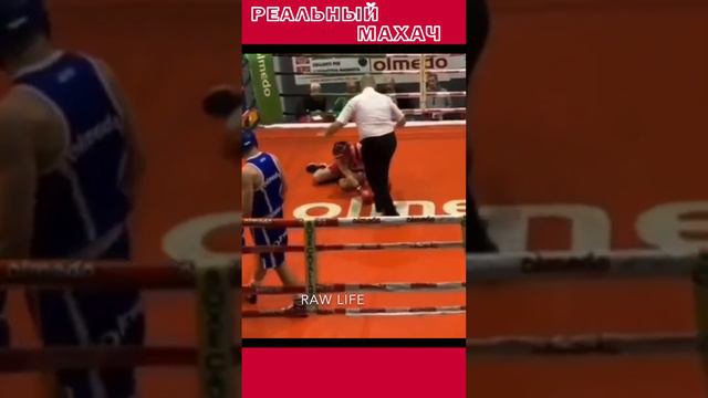 БУбуБУх! Боксер запомнит этот нокаут на всю !жизнь