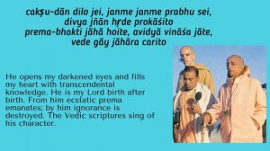 Sri Guru Charana Padma by HH Bhaktisvarupa Damodara Swami