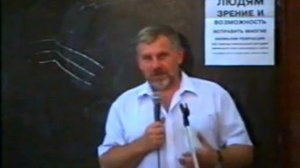 Как восстановить зрение. Жданов Владимир. Лекция 4