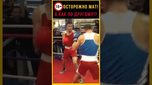 Выбрали самого мощного! Вся жизнь перед глазами Андрея Усачева, но он Боксер. И он не знает страха!