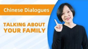 Chinese Conversations_ Talk about Your Family _ Learn Chinese