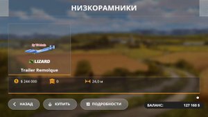 игра фс 20  обзор карта лайт версия расвет с производствами  (без голоса)