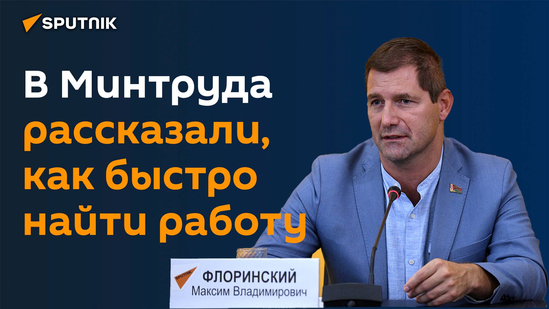 Найти работу с жильем – сегодня это реально