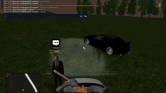 да-да