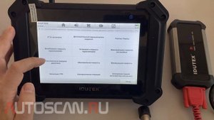 IDUTEX TS810Pro: Диагностика Двигателя с ЭБУ CUMMINS CM2880 (SITRAK)