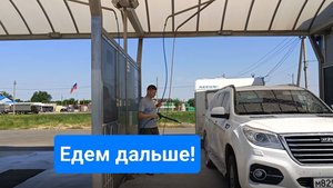 С караваном на море через Нижний. Установка пневмо-хелперов. Летнее путешествие 2024 ч.2