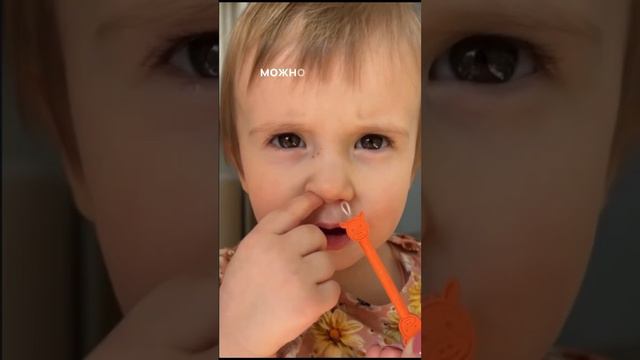 Аспиратор «Козявкинъ» чистит носик лучше пальчика смотреть онлайн