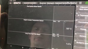 ZENITH Z5: AUDI A5 2014 quick test