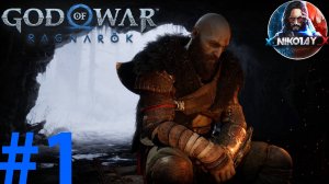 God of War Рагнарёк прохождение на ПК #1 [Без комментариев]