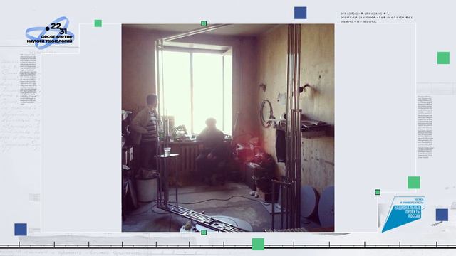 Виртуальная примерка одежды 3D-сканером / Интервью с ученым Максимом Федюковым