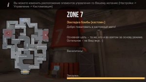 мы играем стендов 2