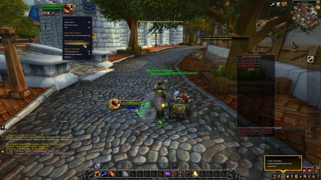 Шаман с 20 уровня смотреть онлайн