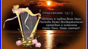 Пророчество 2021 01 24 Дом Горшечника, Сакраменто зовы, зовы идут по Земле обойди жилища