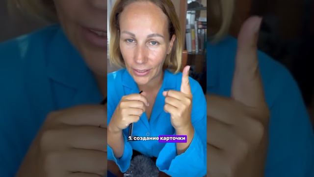 Inst: wb_alena все о работе на маркетплейсах, читай описание