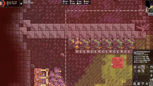 прохождения mindustry  13 Большего ожидал...  Расщелина