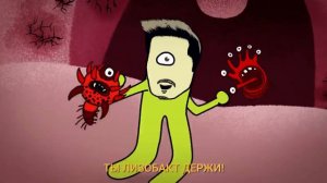 Дима Держи Лизобакт version, 2020