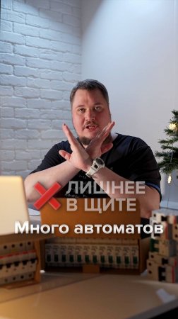 ❌ Когда много автоматов - это лишнее❗️#shorts