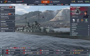 Трансляция Игры Мир кораблей (World Of WarShips)