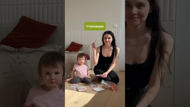 Знакомьтесь — команда бренда «Козявкинъ»! #бизнесмама #детскиетовары смотреть онлайн