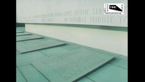 ПОМНИ 1985 г.