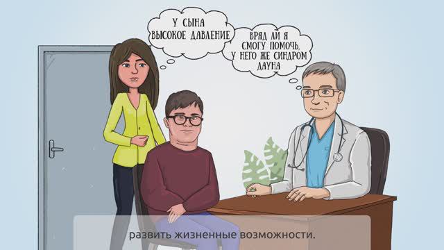 Декларация этических принципов: компетентное оказание услуг, 6+