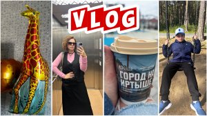 Восстановление после коррекции зрения.ВЛОГ